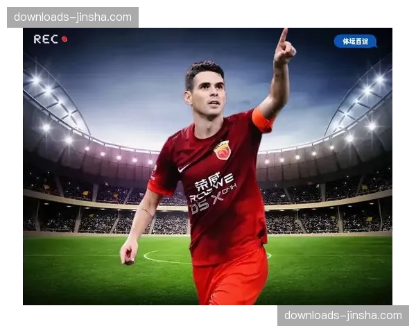 消息:传奇外援奥斯卡与上海海港的续约谈判正在进行中